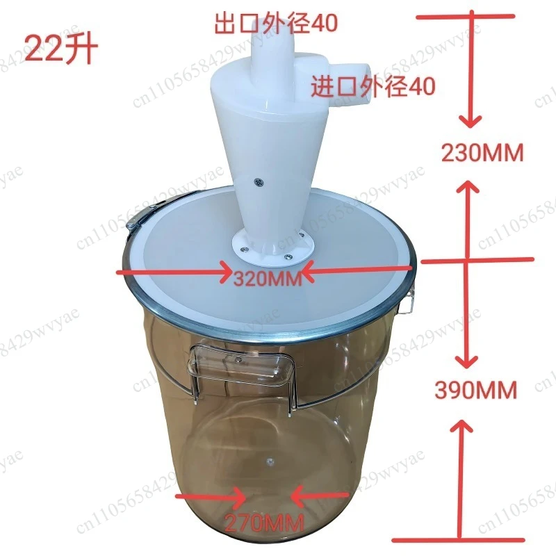 Small Cyclone Dust Collector, Transparent Sealed Bucket, Woodworking Cyclone Separator for Vacuum Cleaner