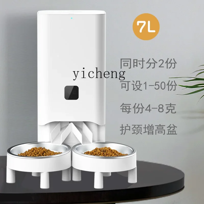 Intelligent Automatic Pet Feeder Timing Quantitative Feeding Machine