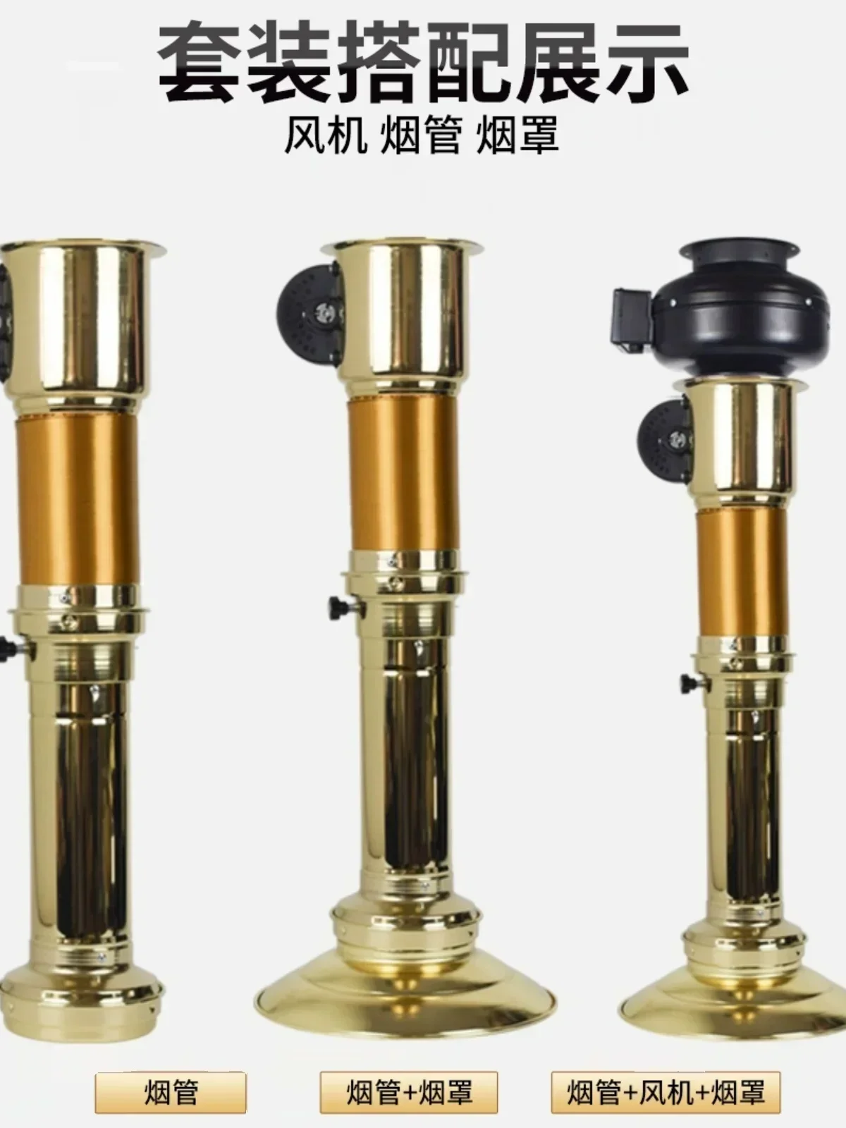 

Barbecue Restaurant Barbecue Meat Exhaust Expansion Tube Commercial Upper Stretching Cheap And Fine