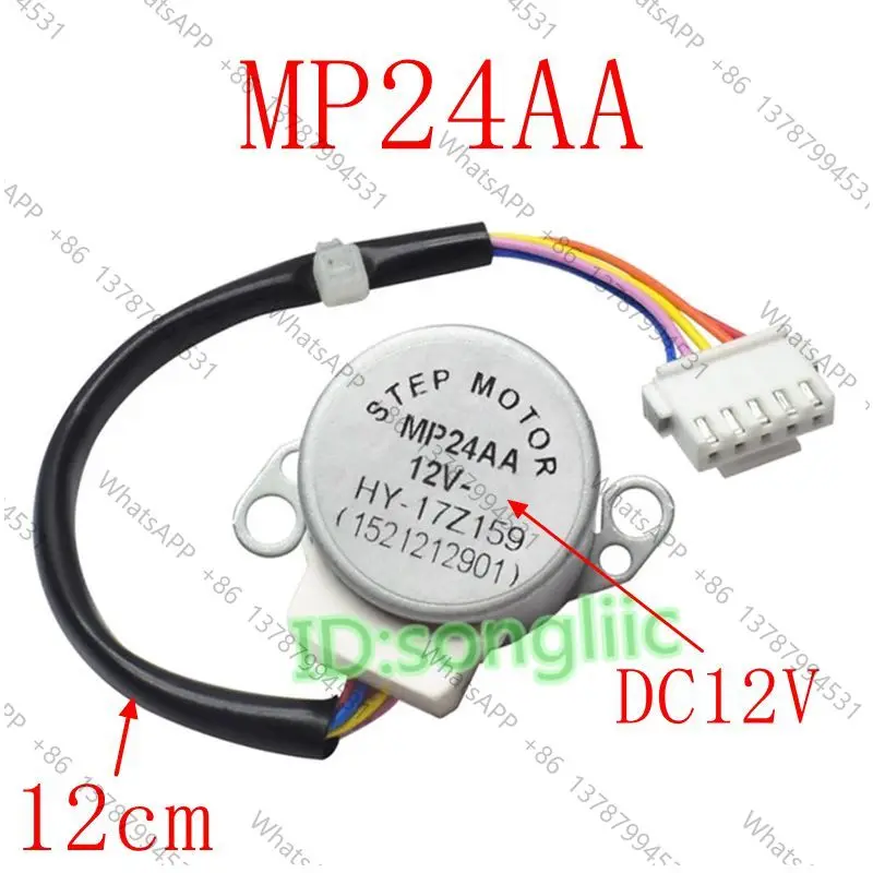 DC12V Step Motor For Air Conditioner Accessories Sync Swing Motor GAL MP24AA parts