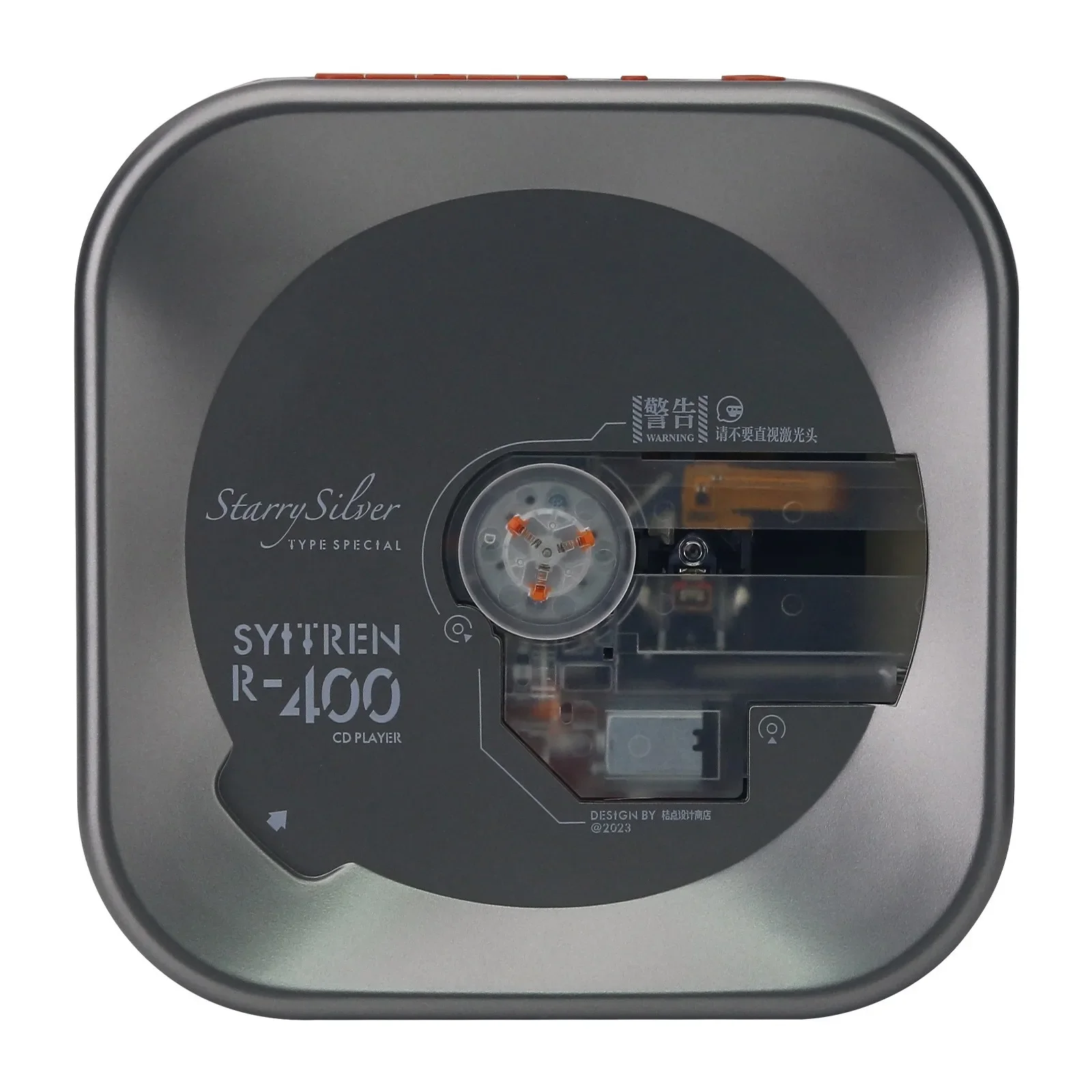 Syitren Silvery Kit Version R400 Retro CD Player BT 5.3 Audio Player Support CD/CD-R/CD-RW with Protective Case