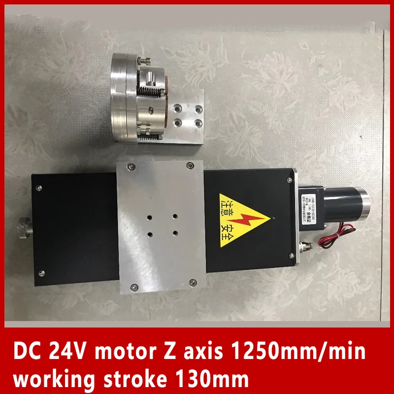 

DC 24V motor Z axis 1250mm/min working stroke 130mm for desktop plasma and flame cutting machine