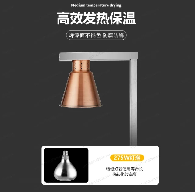 Double Head Steel Color Buffet Food Warmer Lamp with Acrylic Shade, Commercial Food Heating Light for Pizza & Hot Foods