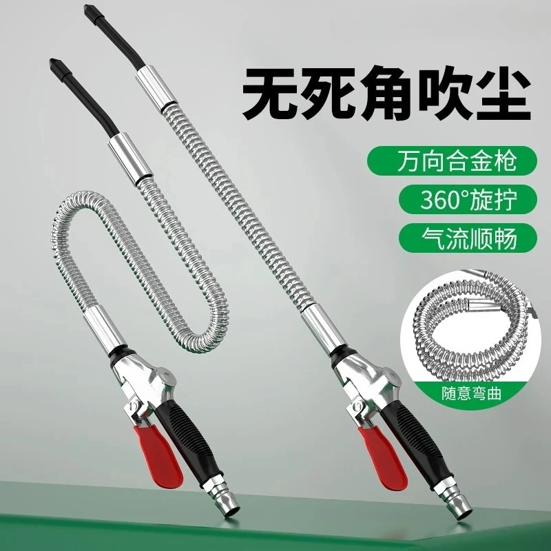 Universal Alloy Dust Blower Gun Pneumatic High-Pressure Car Wash Water Gun Cleaning Spray Gun Air Compressor Dust Removal