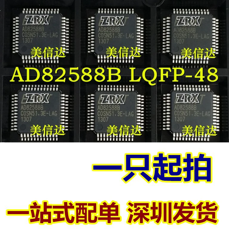 

5Pcs/Lot AD82588B AD82588B-LG48NAY New Original QFP-48 Integrated Circuit Quality Assurance In Stock