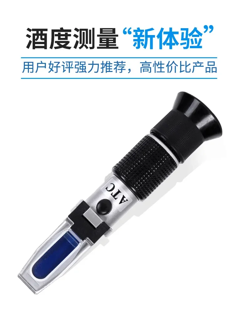 

Линейка для спирта, фруктовое вино, рисовое вино, измерительный прибор, измеритель спирта, измерительный прибор для концентрации пива