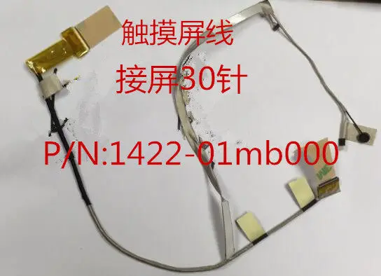 Applicable for ASUS X550LC X550LD X550LA X550LB Y581L K550LA touch screen cable