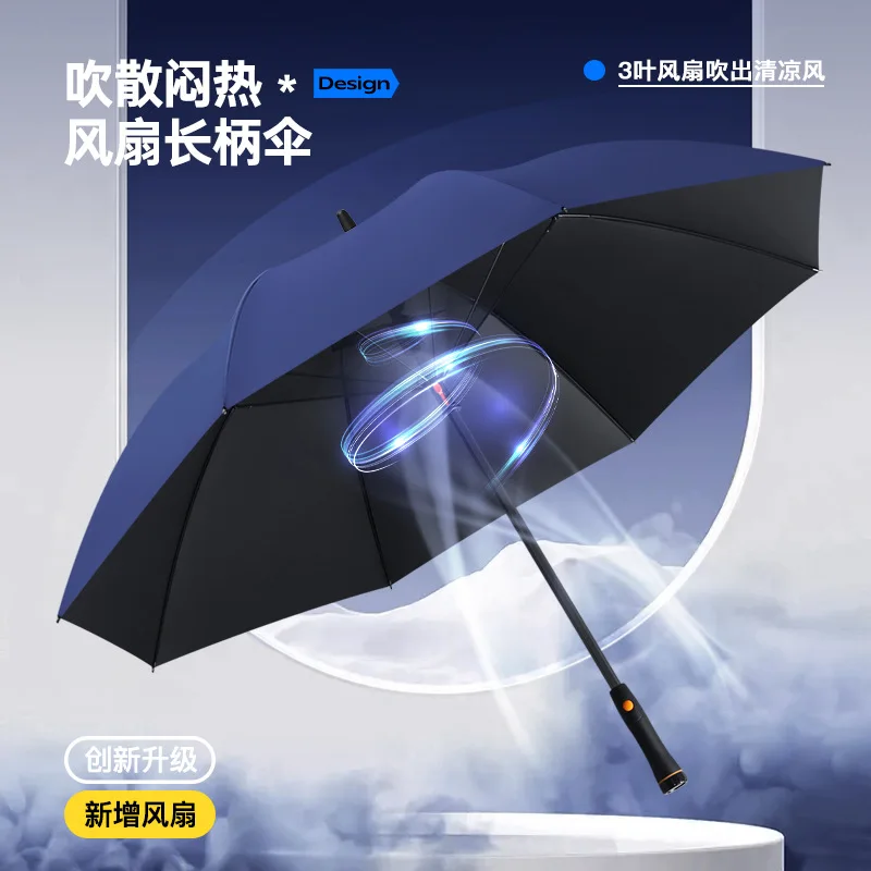 

Straight umbrella Vinyl Fanbrella sun-proof--UV-Rain-Dual-Use with Battery Belt Fan