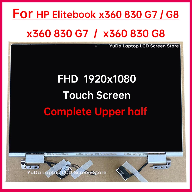 

13.3 Inch Laptop LCD Touch Screen For HP Elitebook x360 830 G7 830 G8 Display Complete assembly Replacement Upper half 1920x1080