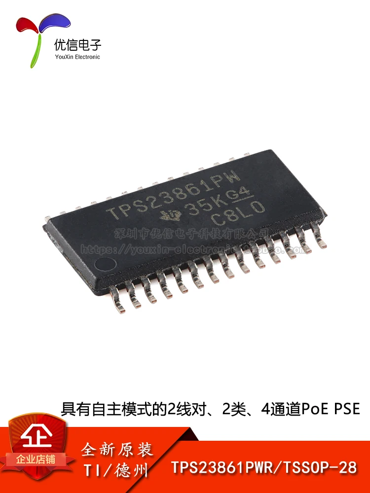 10PCS original TPS23861PWR TSOP-28 IEEE 802.3at four-port Ethernet controller chip