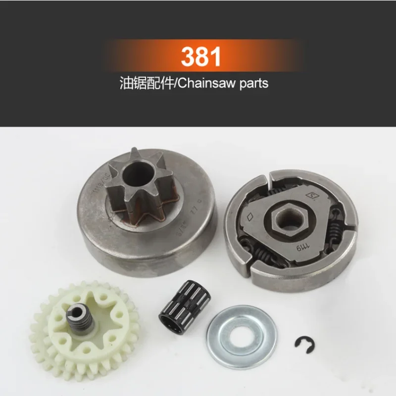 

Chain Saw For MS381 Passive Disc Clutch Oil Pump Worm Assembly Chain Logging Saw Gasoline Saw Accessories