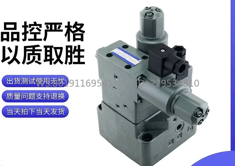 Overflow Valve EFBG - 03/06/10 - 125/250/320/500-C/H/E-20T Hydraulic Solenoid Proportional Valve