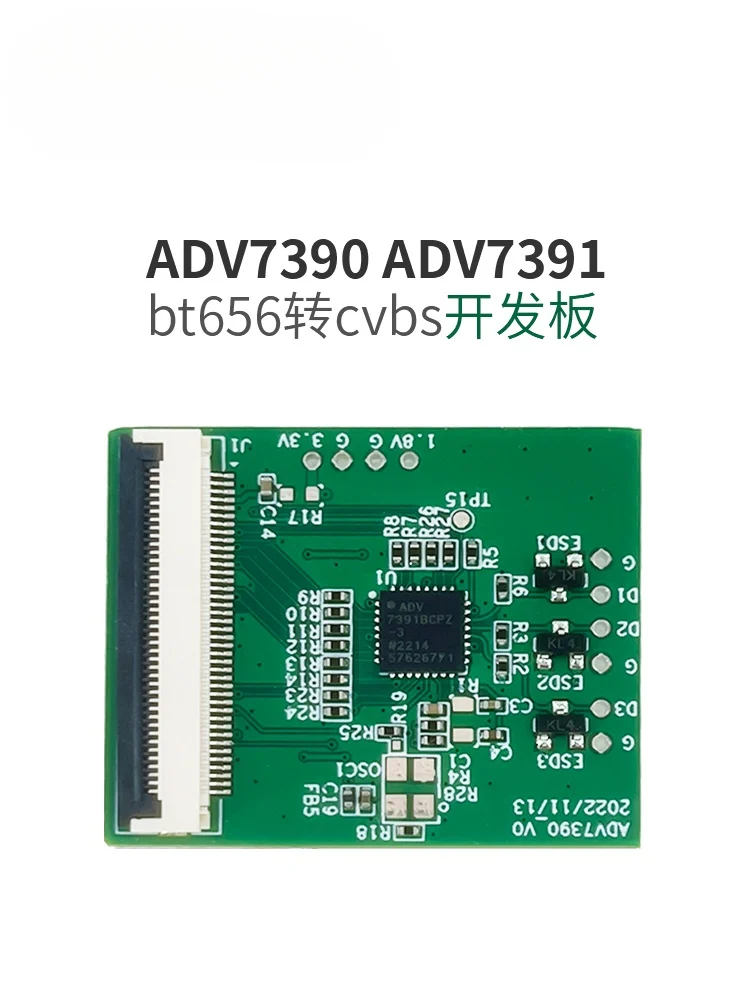 ADV7390 ADV7391 low-power 10-bit SD/HD video encoder bt656 to cvbs development board