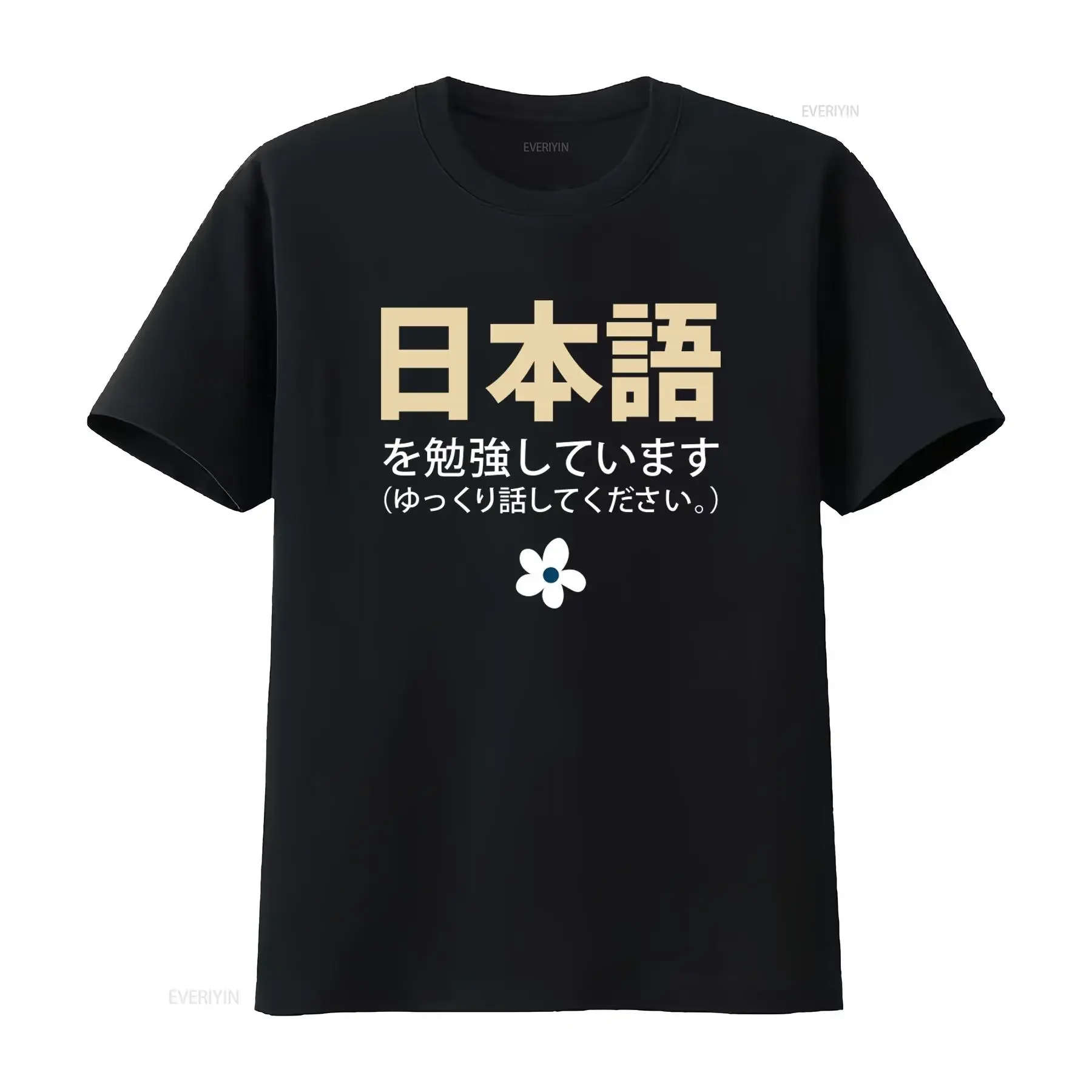I'M Studying Japanese Please Speak Slowly Nihongo T Shirt Language Learning  vintage Washed graphic fashion Soft Breathable