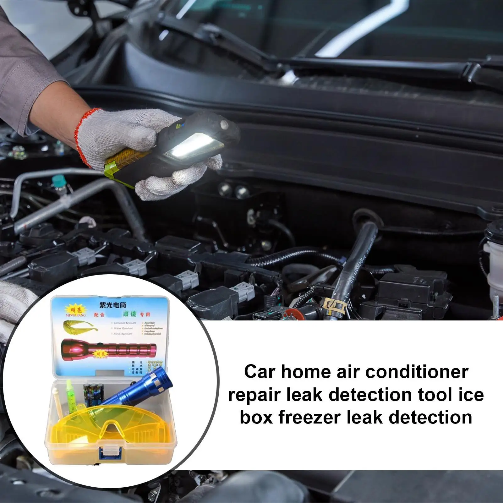 

Car AC Leak Detector Kit Air Conditioner Leak Test Flashlight High-Efficiency Leakage Tester Light Professional Tool for auto