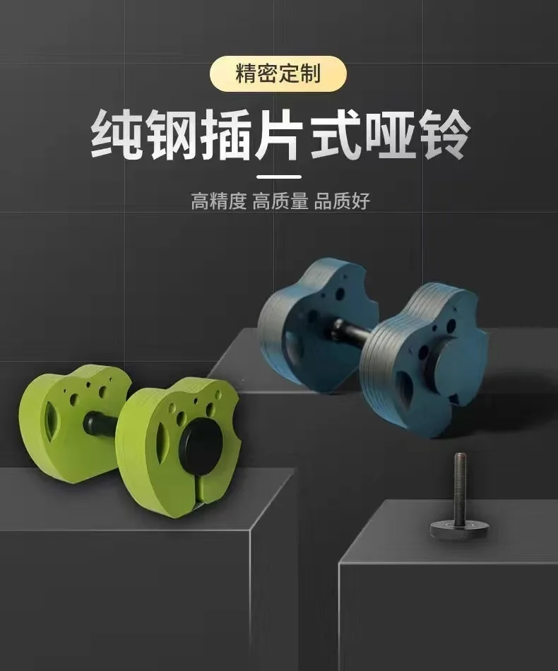 إدراج نوع دمبل سريع قابل للتعديل من الفولاذ النقي قابل للإزالة 3 كجم تزايدي 20/32/59/80 كجم وزن كبير #5