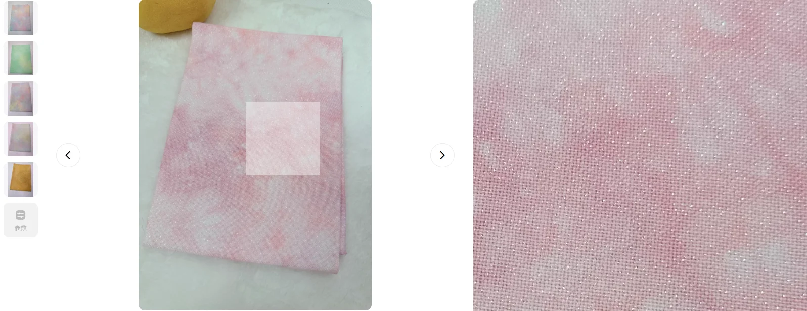 Cross-Stitch Hand-Dyed Fabric ~ 32ct Domestic Shimmering Cotton ~ with Sewn Edges 50-70CM