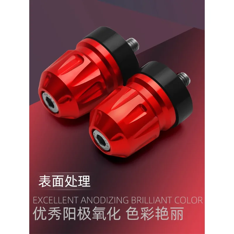 Suitable for Haojue UFR150 brake lever horn, with parking function, brake handle cover, balance terminal