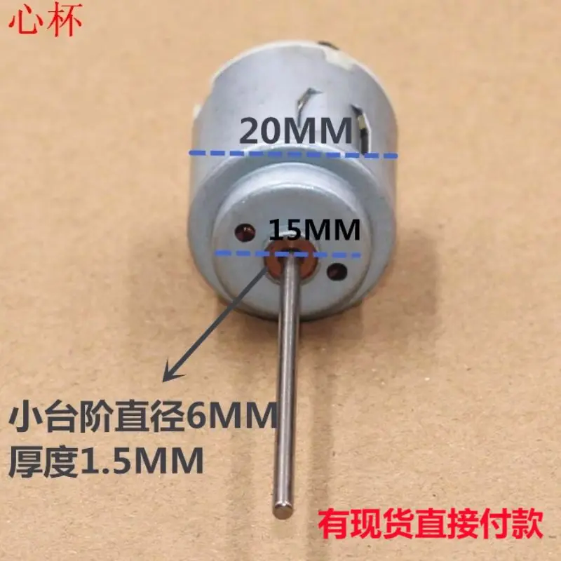 R140 Long Shaft DC Small Motor 12V DC Toy Motor 12V 3000 Rpm High