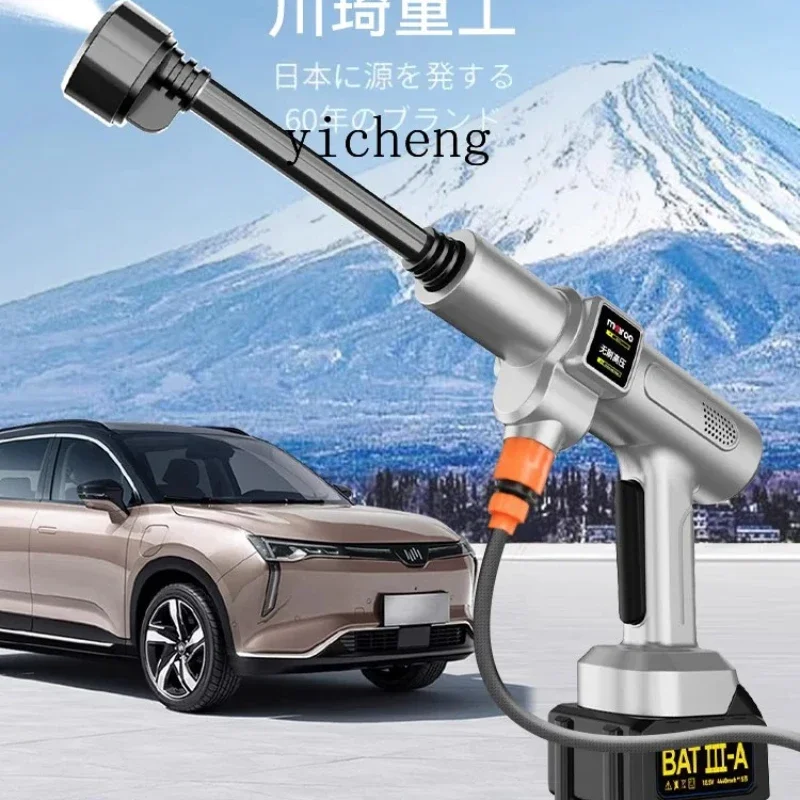 

super pressurized car washing machine household washing high pressure car washing water gun lithium battery wireless