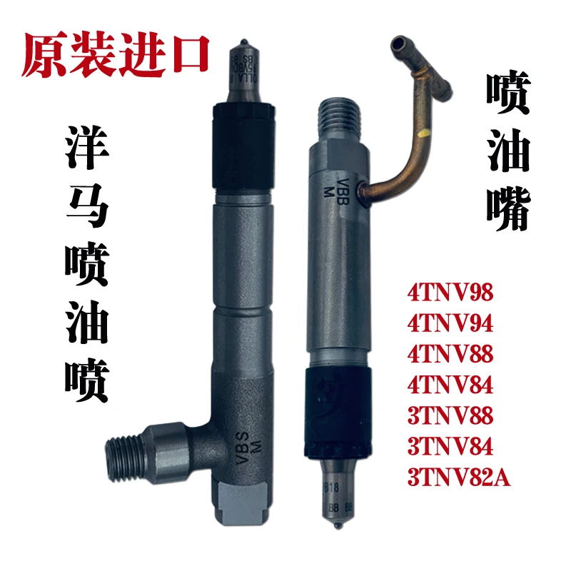 Latest original, injector diesel engine nozzle, 4TNV889498 fuel injection pump injector head