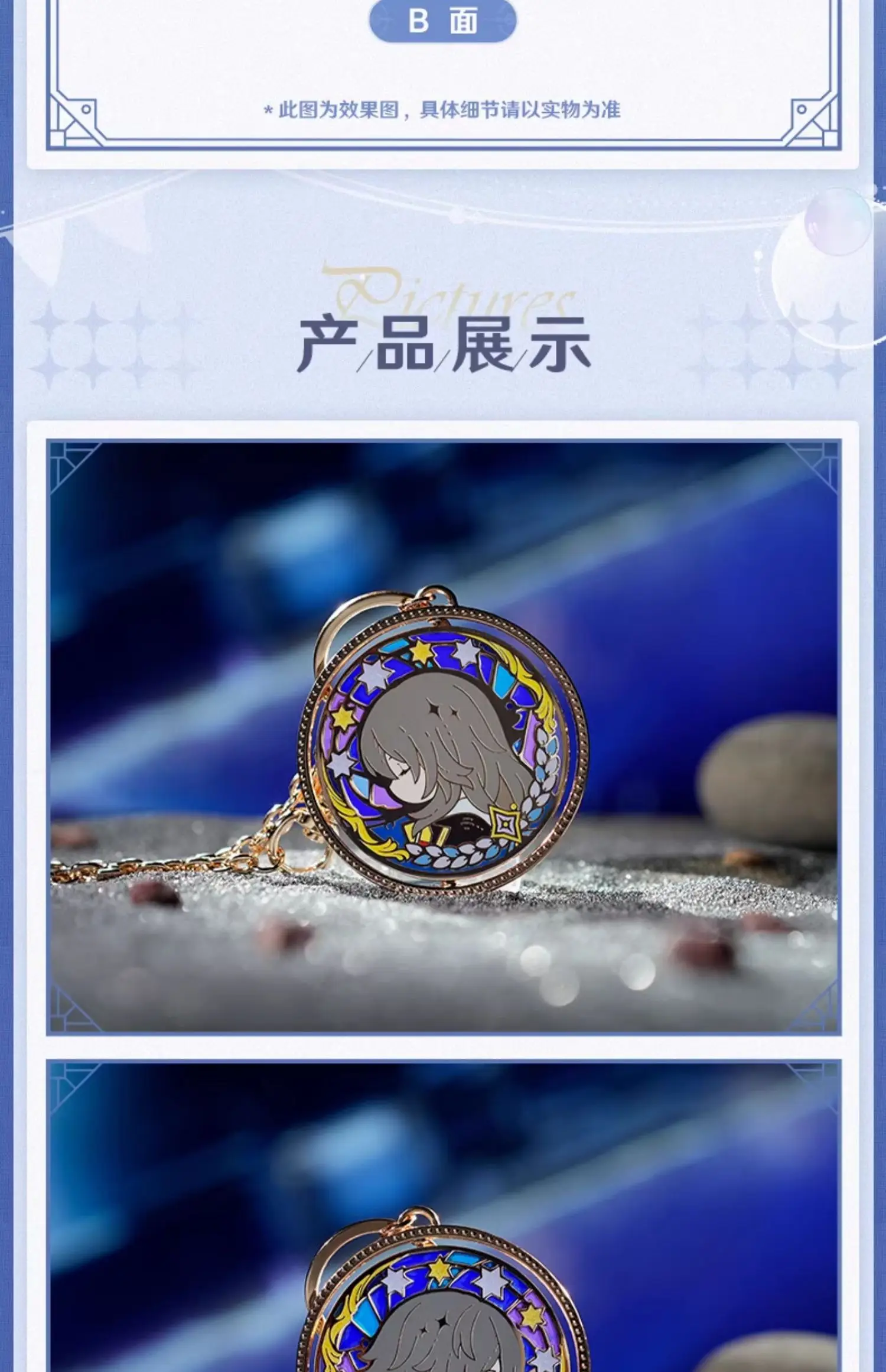 Honkai：Star Rail LAND series Trailblazer Double Sided Pendant Bag Accessories Cosplay Props Gift For Christmas Fans 5