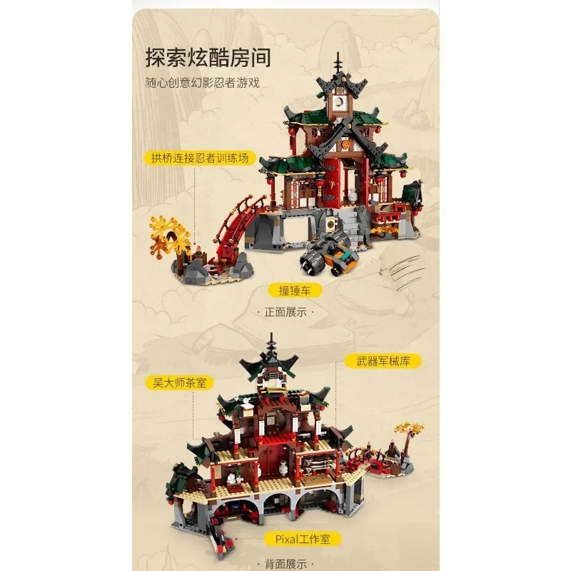 71767 Red Temple Bausteine Modell Kinder Lernspielzeug für Jungen und Mädchen Weihnachtsgeschenk Ornamente Sammlung Hobby