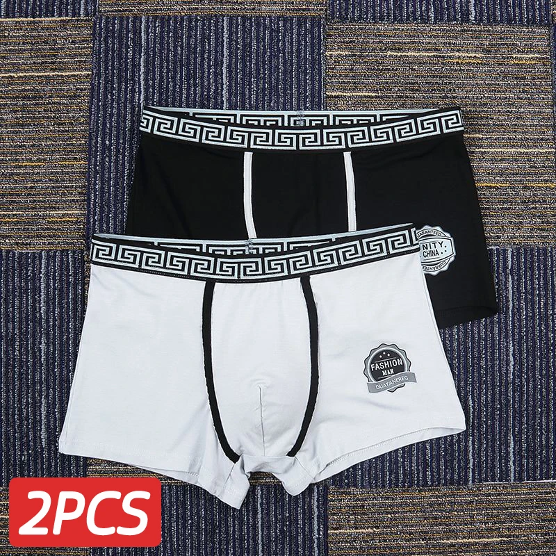 2 Pcies/Set New Men\'s Underwear Men\'s Seamless Breathable Underwear Fashion Boxer Underwear Fashion Personalized Underwear