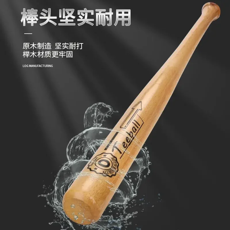 Solid Wooden Baseball Bat, Baseball Bat, Car Indoor Self-Defense Baseball Softball Junior Game Bat