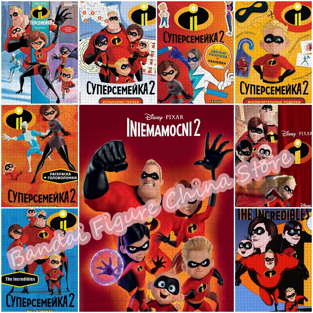 

The Incredibles Disney Anime Jigsaw Puzzle Superman Family Cartoon Print Puzzle Kids Birthday Gifts Decompress Educational Toys