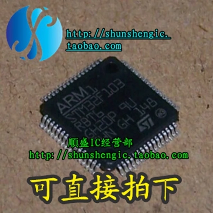 

STM32F103RBT6 LQFP64Pin