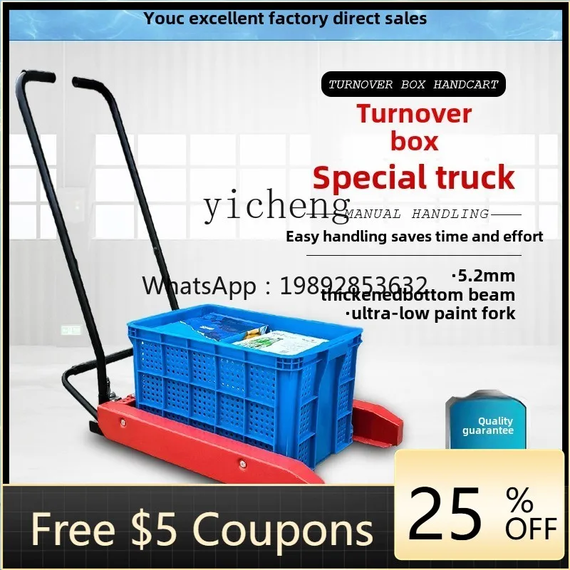 

turnover box truck egg basket special truck forklift plastic basket tool cart manual trolley