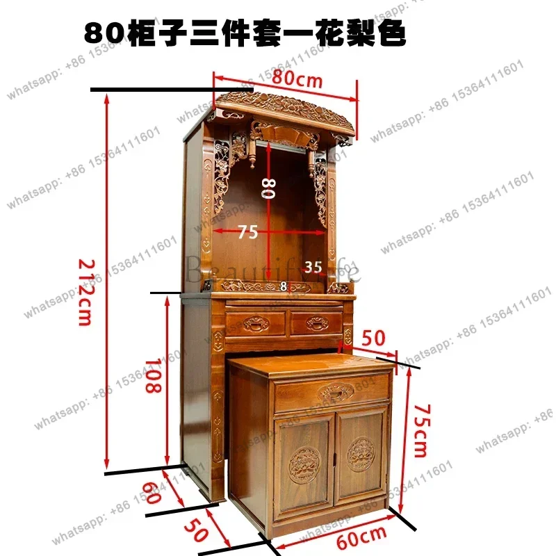 new Chinese shrine offering table God of Wealth cabinet incense case offering table household shrine three-piece set