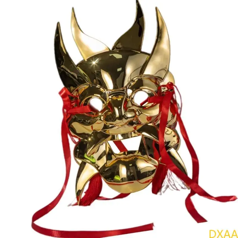 

DXAA Masquerade Metallic Mask