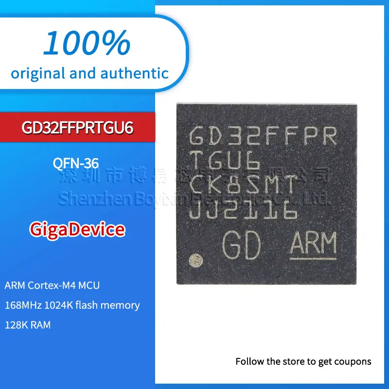 

Оригинальный GD32FFPRTGU6 QFN-36