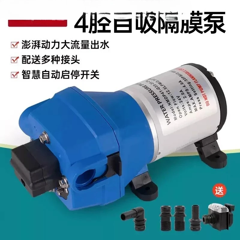 

12V Electric Diaphragm / Large Flow High Pressure Self-priming Automatic Small Booster Filling Machine Marine Flushing Pump