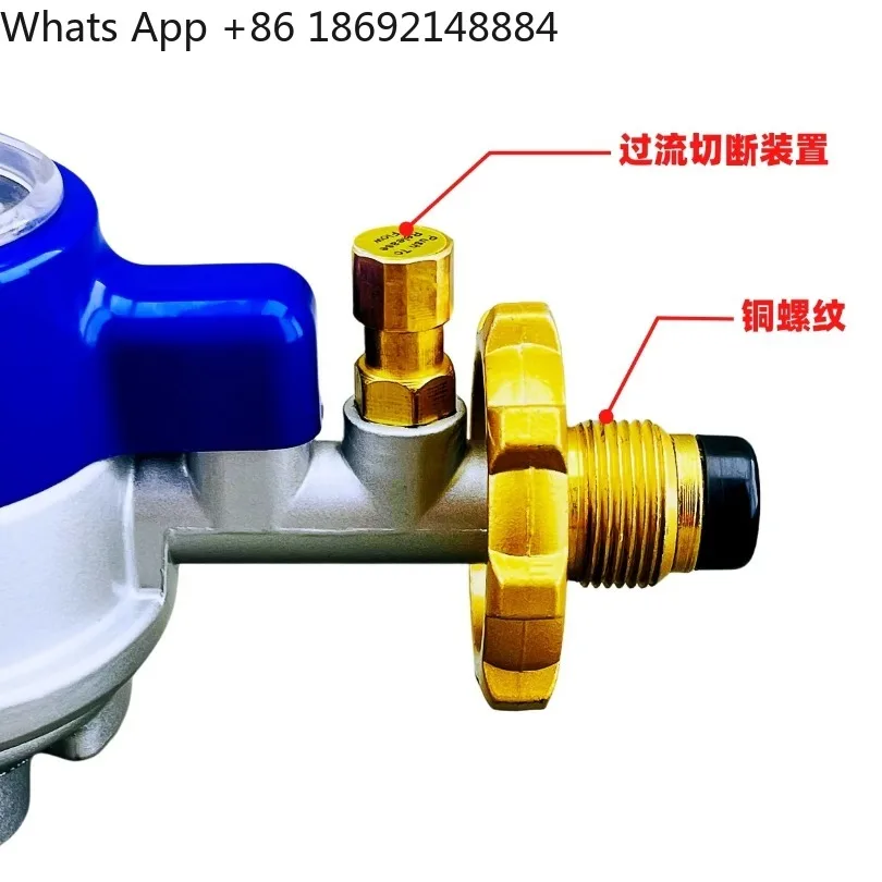 Liquefied Gas Pressure Reducing Valve, Household Explosion-proof Leak Proof Valve, Gas Stove Accessories Valve 1 Price