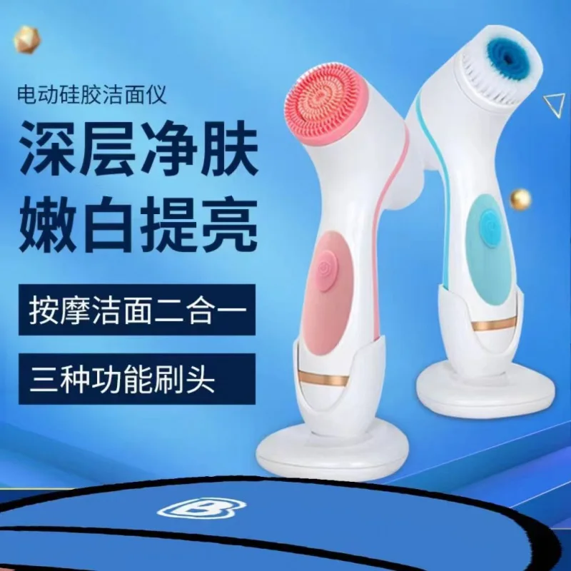 منظف كهربائي جديد، منظف مسام الوجه المنزلي، متعدد الوظائف من السيليكون الناعم، فرشاة غسل الوجه المقاومة للماء #1