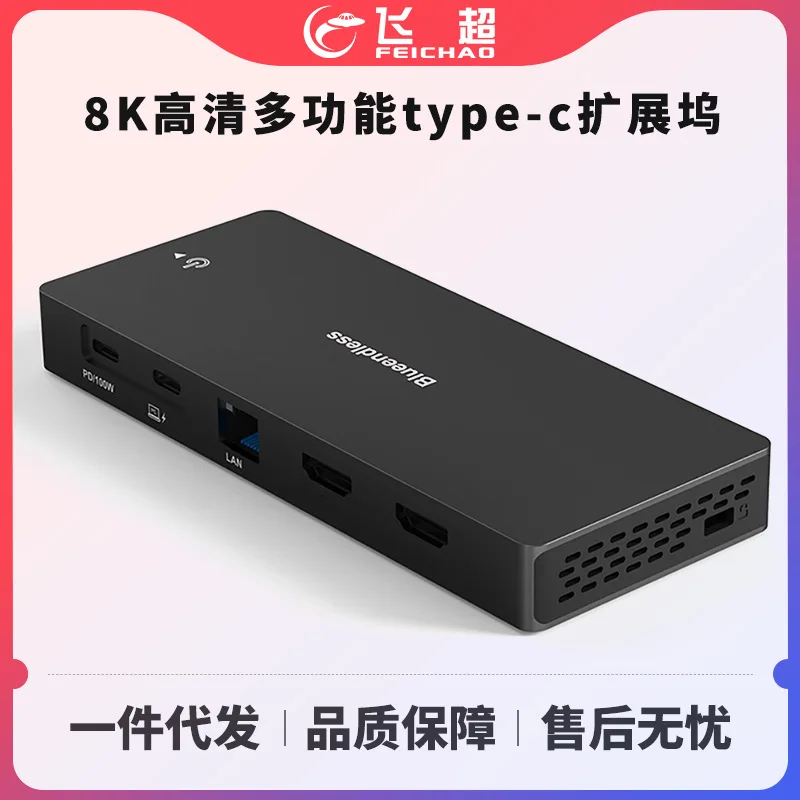 8K HD Type-C Docking Station, HDMI+dp Gigabit Ethernet Port, 12-in-1 Laptop Expansion Station, USB Splitter