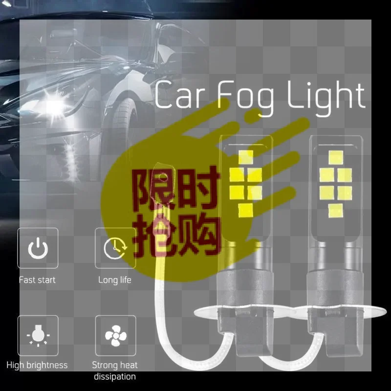 【CMO】1Pcs Super Bright Daytime Running Light 12V Car H3 LED Fog Lights Upgrade 3030 Microchip Auto Front Fog Lamp