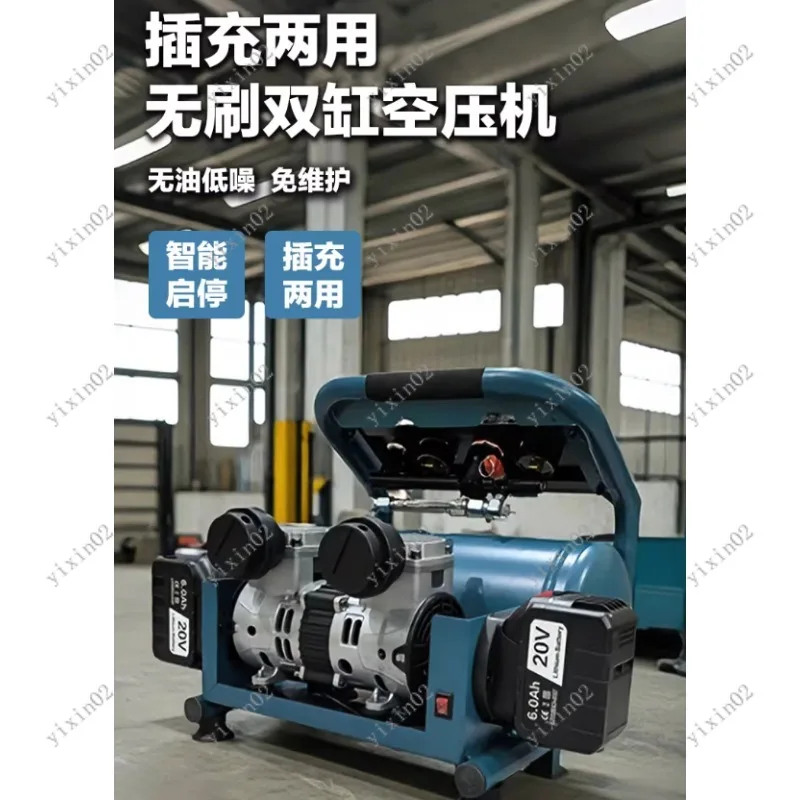 Brushless Cordless Air Compressor Portable High Pressure Inflator for Woodworking