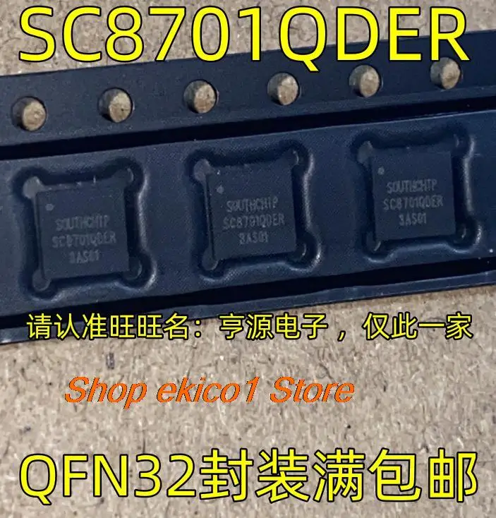 10pieces Original stock SC8701QDER   DC-DCIC 