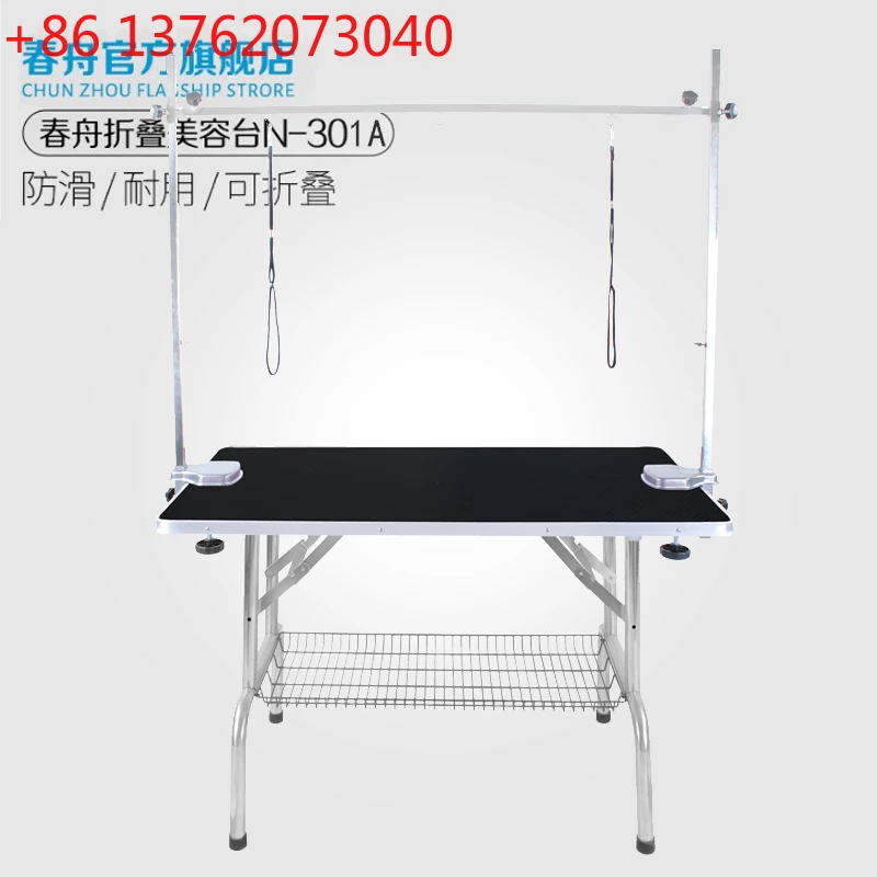 Large stainless steel folding beauty table gantry boom double hanging rope N-301A