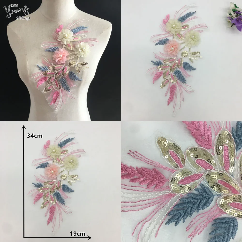 Embroidery sewing 3D three-dimensional flower decoration pearl sequins colorful DIY clothing supplies material accessories