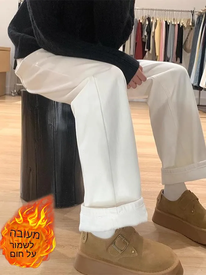 

Women's High Waist Straight Leg Fleece Lined Thickened Denim Pants Autumn Winter Slimming Wide Leg Jeans Drapey Floor Length