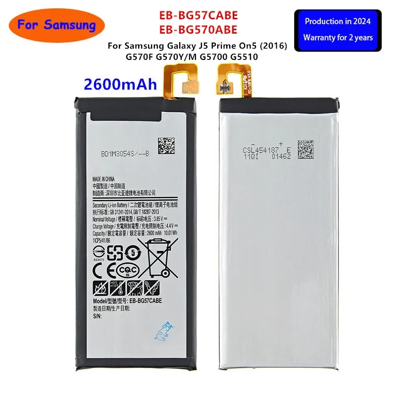 

Brand New EB-BG57CABE EB-BG570ABE 2600mAh Battery For Samsung Galaxy J5 Prime On5 (2016) G570F G570Y/M G5700 G5510