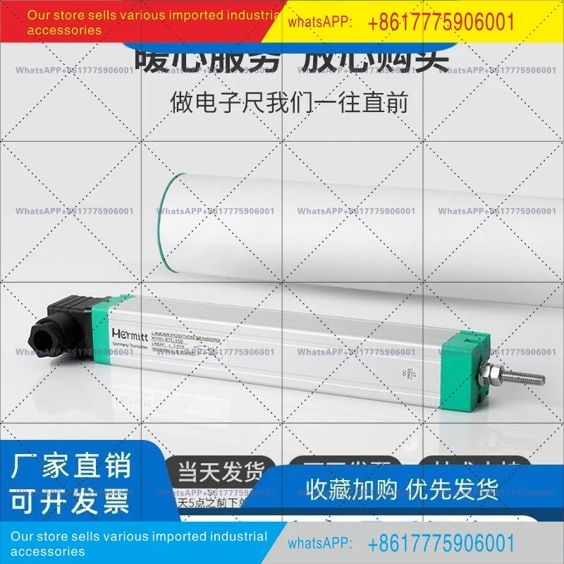 Electronic ruler tie rod type Haitian universal resistance ruler Hermitt linear displacement transducer