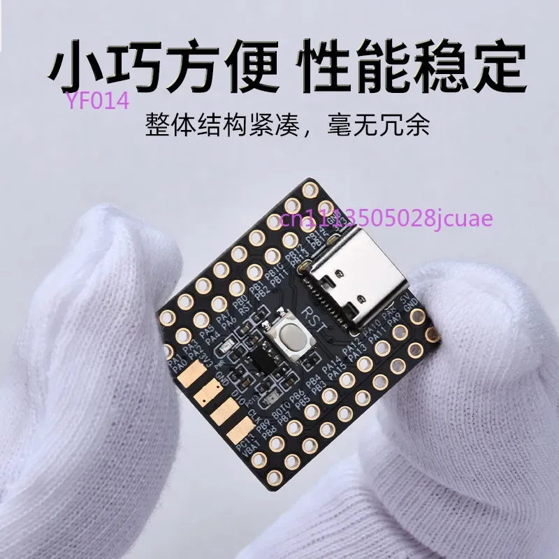 Mini Single Chip Microcontroller Development Board Smallest System Core Board Compatible STM32F103C8T6