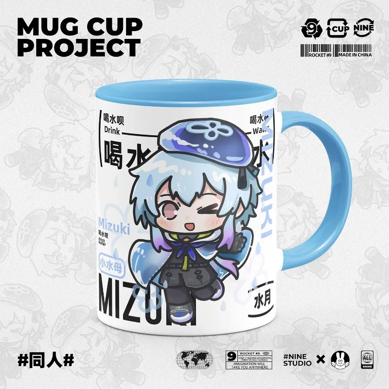 In Stock Game 2026 Anime Arknights Cos Mizuki 350ml Unisex High Appearance Level Cartoon Ceramic Lid Spoon Mug Festival Prezzie