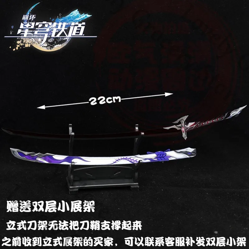 Anime Honkai: Star Rail Acheron Cosplay Cartoon Knife Weapon Model Accessory Metal Prop Ornament Game Collection Mascot Gift